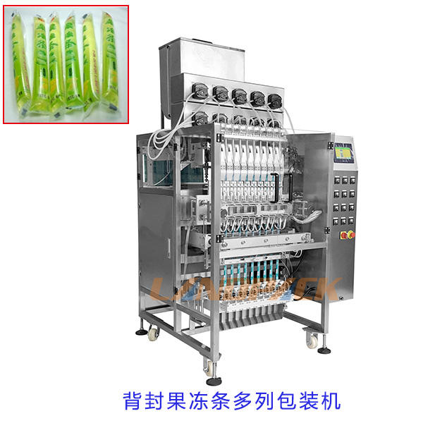 多列液體包裝機_果凍條必威电竞設備