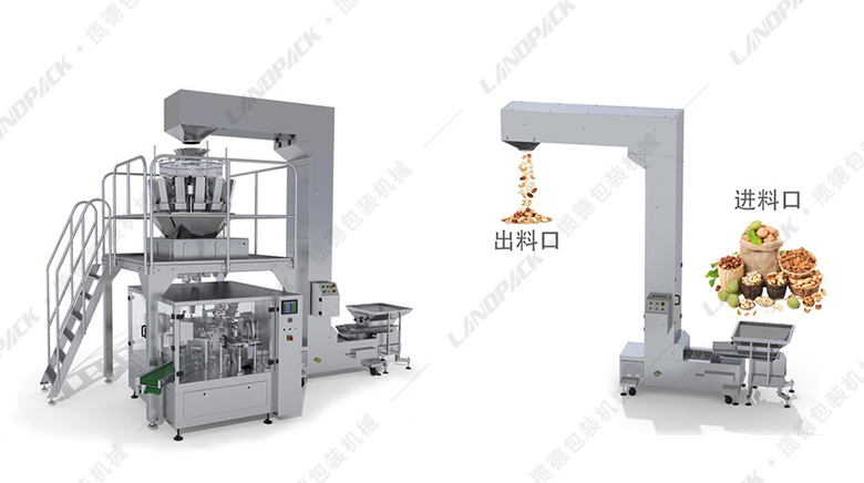 花生瓜子幹果全自動包裝機