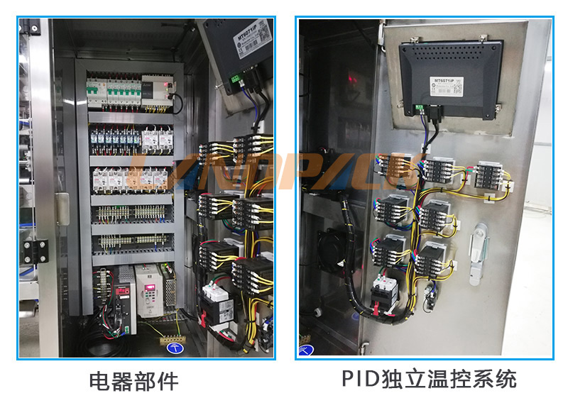 電子元件控製係統